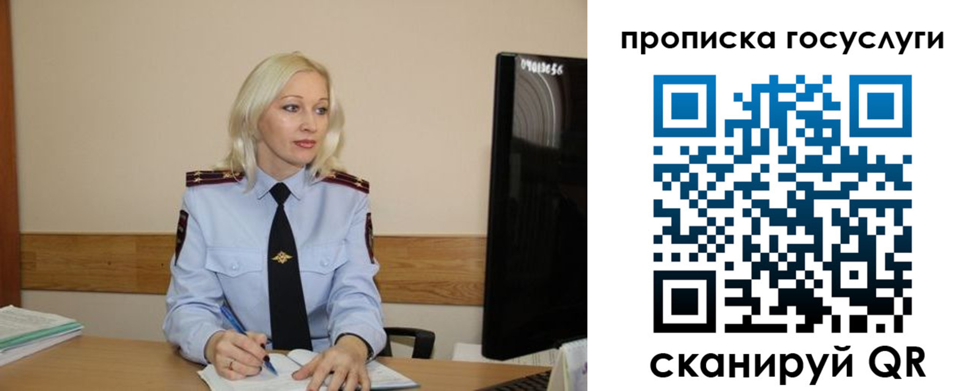 временная регистрация для школы в Кондрово