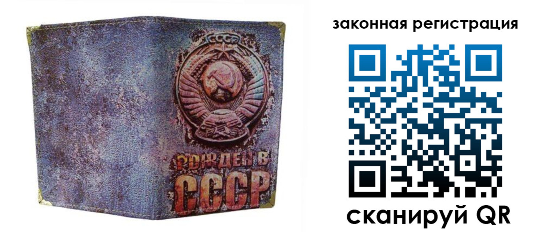 временная регистрация для школы в Кондрово
