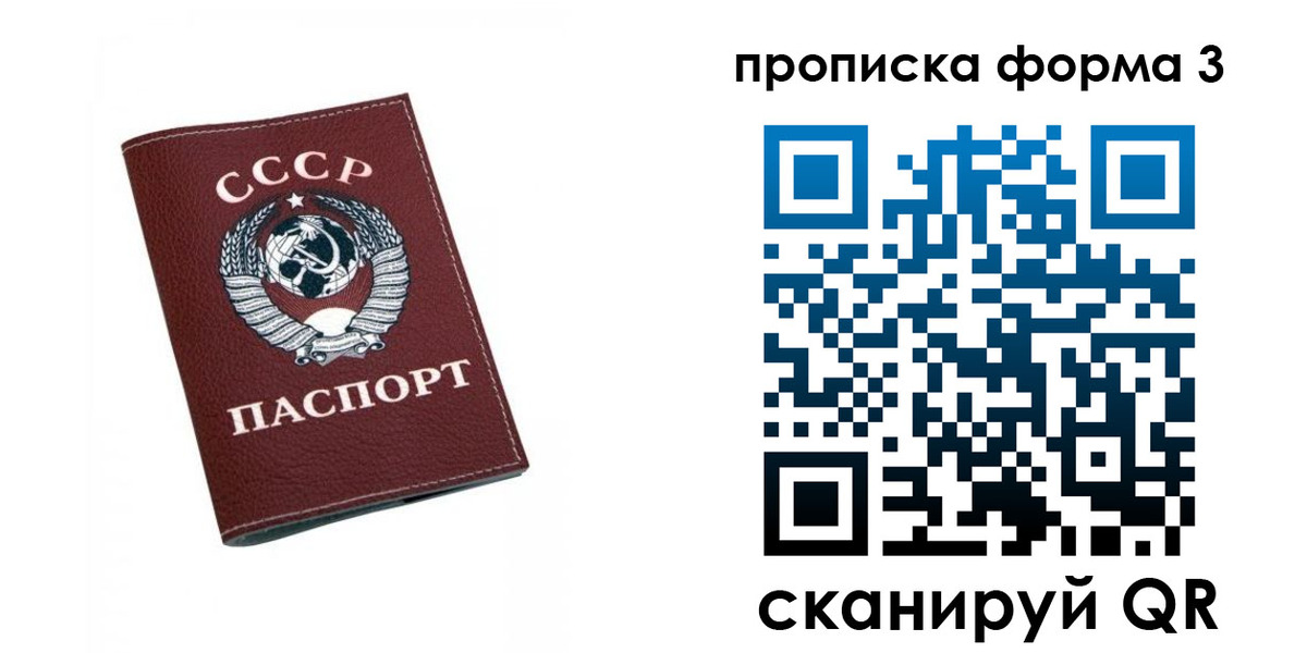 временная регистрация гарантия в Кондрово
