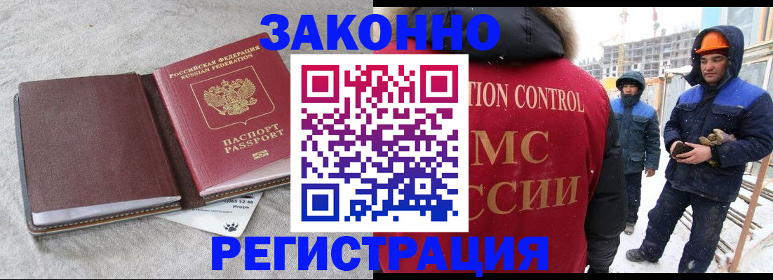 временная регистрация госуслуги в Кондрово
