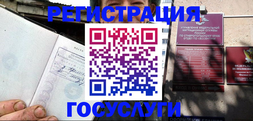 прописка поиск в Кондрово