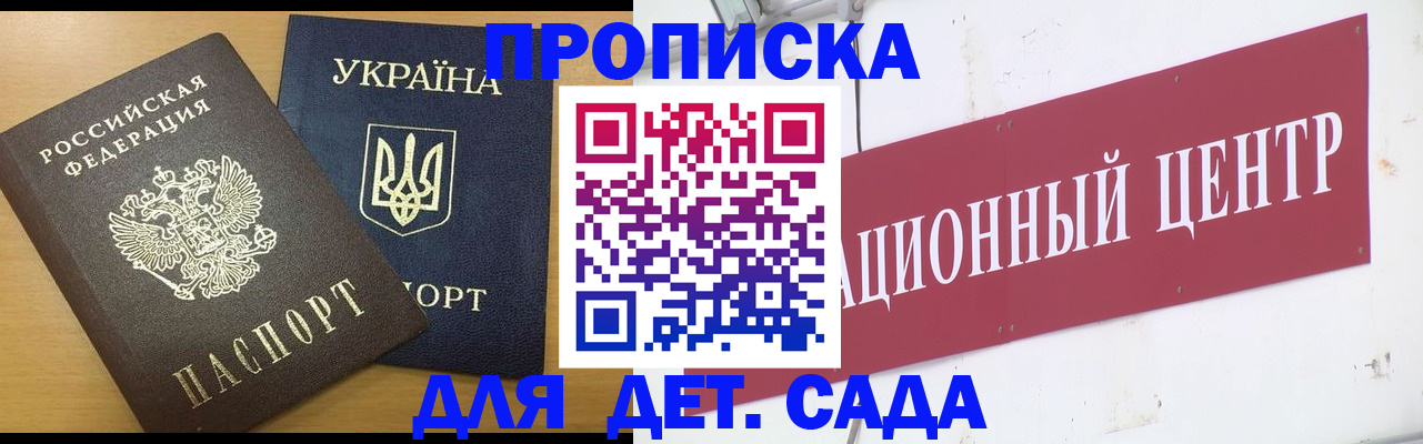 временная регистрация поиск в Кондрово