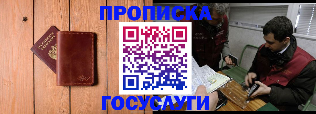 найти адрес прописки в Кондрово